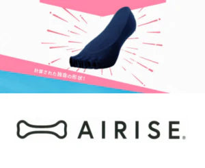 AIRISE