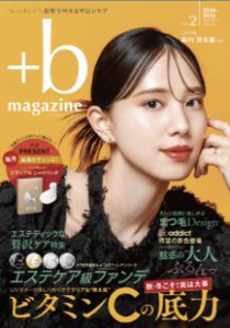 +b ﾏｶﾞｼﾞﾝ vol.2