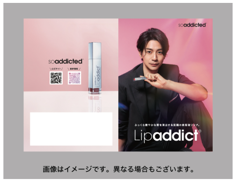 ﾘｯﾌﾟｱﾃﾞｨｸﾄ ﾘｰﾌﾚｯﾄ